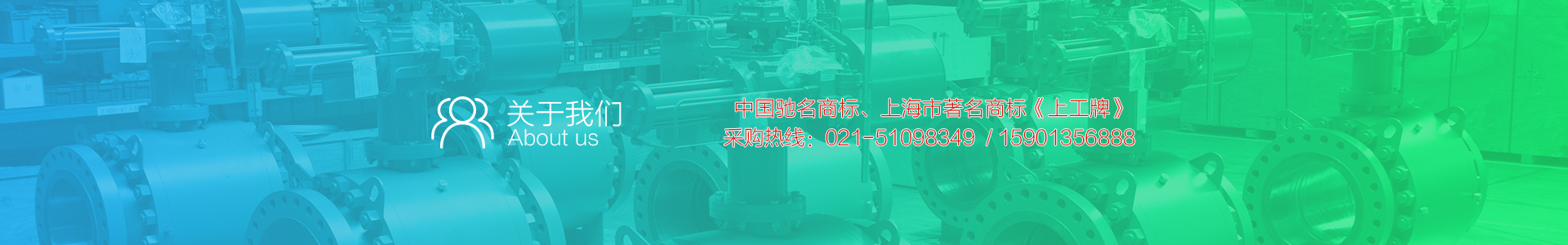 企業(yè)相冊