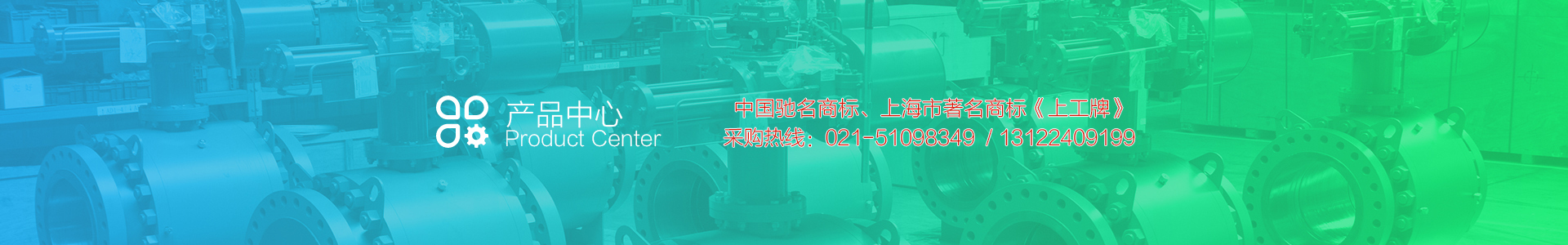 產(chǎn)品中心